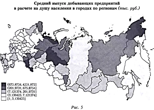 Средний выпуск добывающих предприятий в расчете на душу населения в городах по регионам