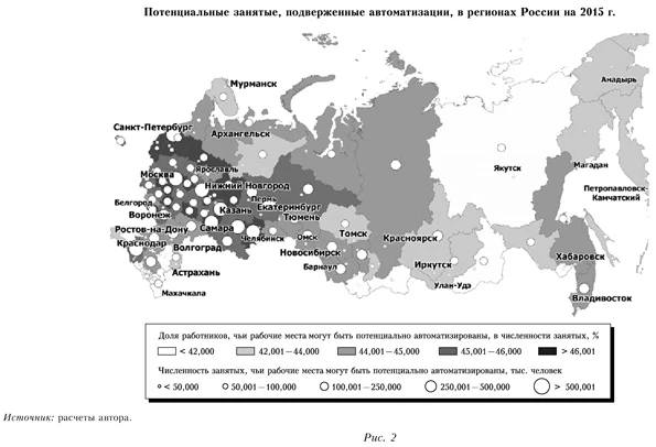 Потенциальные занятые, подверженные автоматизации в районах России на 2015 год