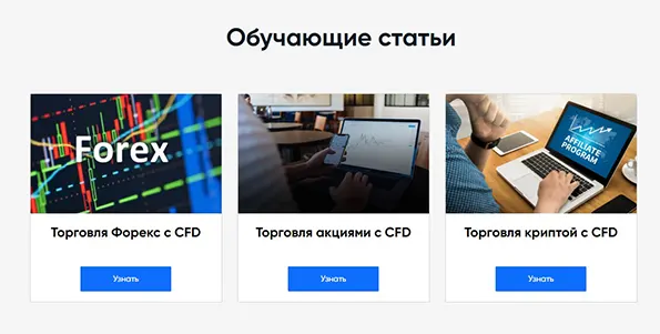 Образование в TVK Capital