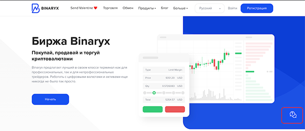 Биржа Binaryx