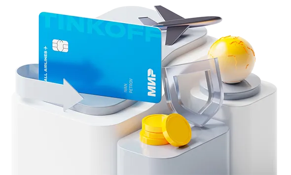 Кредитные карты для путешествий