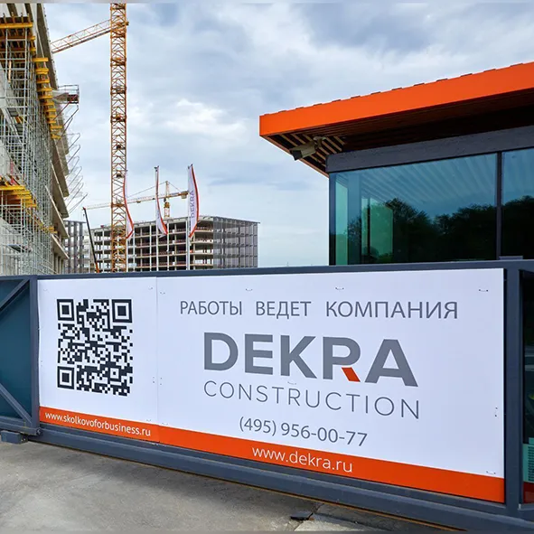 dekra_construction.webp