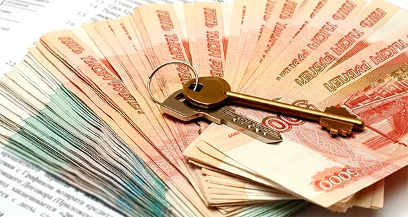 деньги под залог квартиры