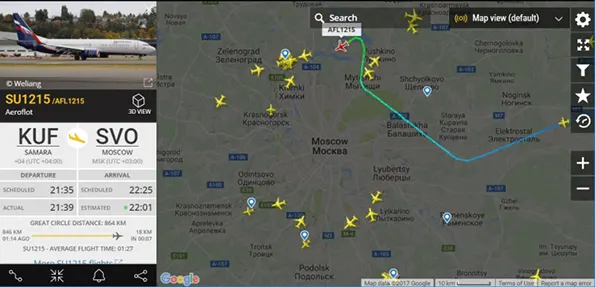 Как проверить, где находится самолет?