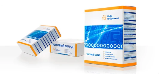 Эффективное использование ПО "Инфо-Предприятие"