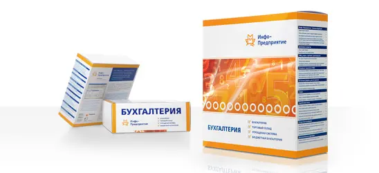 Краткий обзор программного обеспечения &laquo;Инфо-предприятие&raquo;