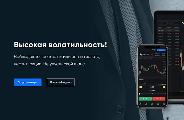 Как заработать денег с Kavva Capital
