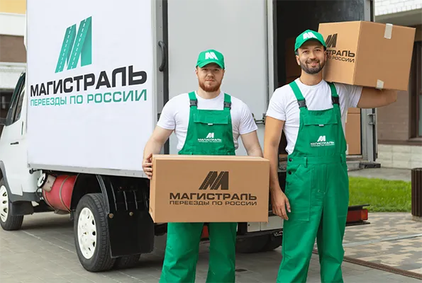 Ключевые аспекты при выборе перевозчика при переезде