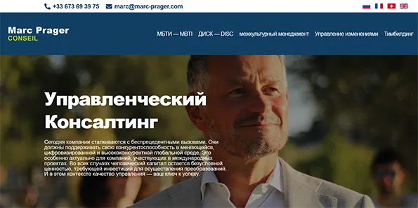 Управленческий Консалтинг: основы, преимущества и тенденции