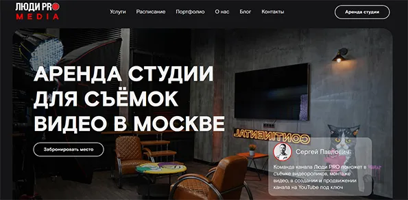 Как заработать на аренеде студии для съёмок