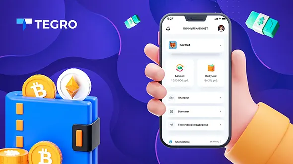 Криптовалюты - новый способ оплаты от SMOSERVICE