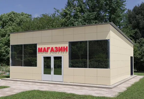 торговый павильон